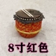 8 -INCH Кожаный барабан (красный) барабан