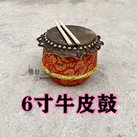 6 -импульсный кожаный барабан (красный) барабан