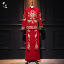 Bridegroom Xiuhe clothing 2021 New Wedding Toast mens Chinese style