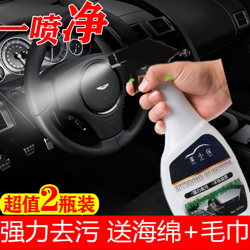 Car plastic parts refurbished reducer black plastic black plastic white interior scratch repair the surface wax refurbishment agent