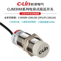 Brand the capacitive proximity switch CJM30M-15N1 N2 P1 P2 A1 A2 sensor M30 caliber