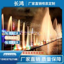 Music fountain Large voice-activated shouting fountain equipment complete set of outdoor fountain stainless steel fountain