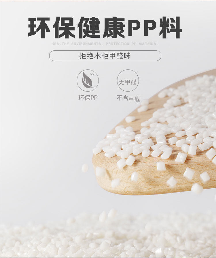 宜贝诗 抽屉式塑料收纳柜 三层 图2