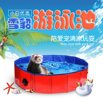 *Swimming pool swimming circle*Pet sable Mark Marchel toy bathing and swimming fitness pet for swimming