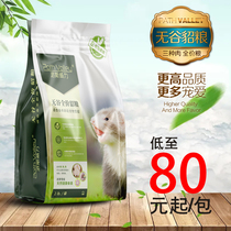 Paiswelli Valley Full Price Mink Feed Feed Marchel Date New