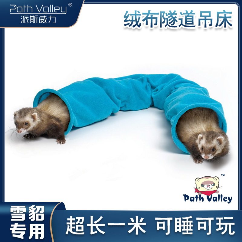 Paiswelli Velvet Tunnel Hanging Sleeping Bag Pet Ferry Can Drill Warm Safe Toys Easy to Clean