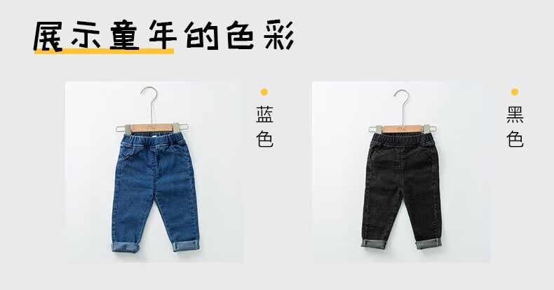 Quần jean bé trai 2019 mùa thu mới cho trẻ em quần âu mùa xuân và quần mùa thu mỏng quần bé - Quần jean quần yếm jean trẻ em