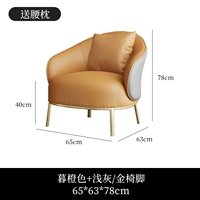 Haijiao диван тип B