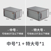 【1 средний размер + 1 очень большой размер】