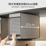 Одеяло, вместительная и большая сумка для хранения для домашнего использования, пылезащитный пакет для переезда