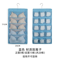 Синий, трехмерный, двусторонний, 20 ячеек