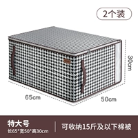 【Очень большой двухпак