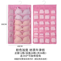 Очень большой, розовый, двусторонний, 36 ячеек