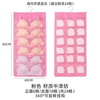 Розовый, двусторонний, 24 ячеек