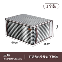 【1 большая установка】