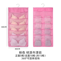 Розовый, двусторонний, 15 ячеек