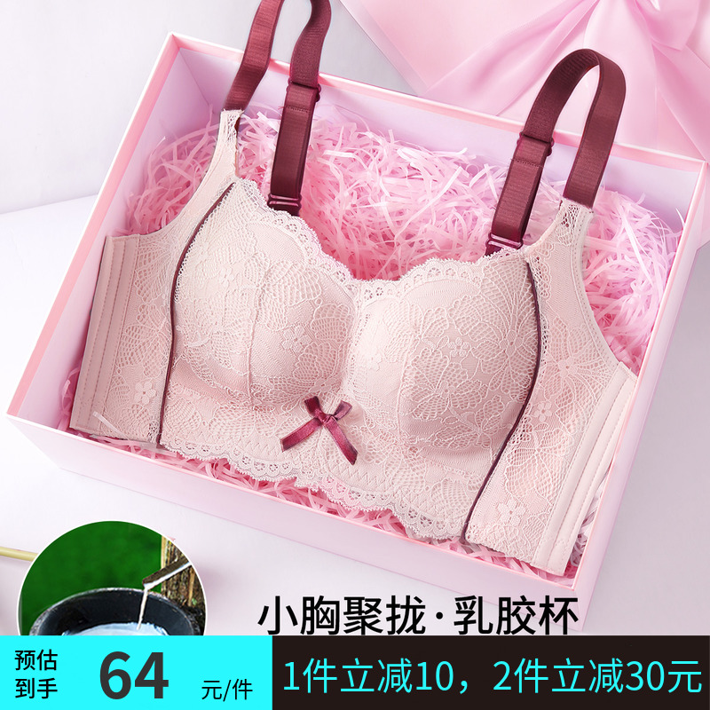 Lubricated microlatex lingerie woman delicate lace comfortable skin latex antibacterial gathering on steelless ring bras