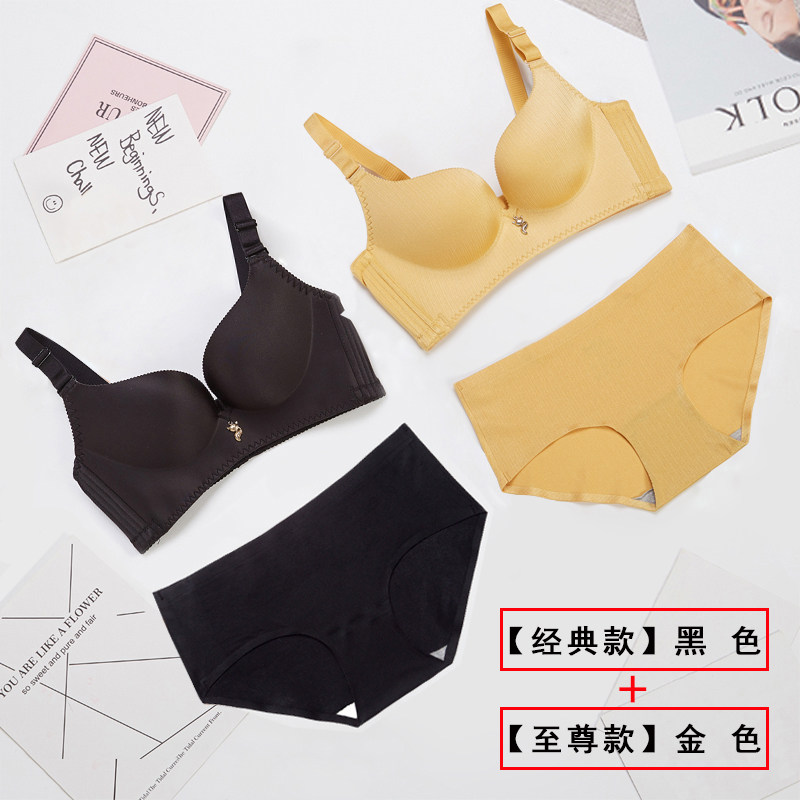 娜彤蜜   无钢圈聚拢小胸调整型文胸 图4