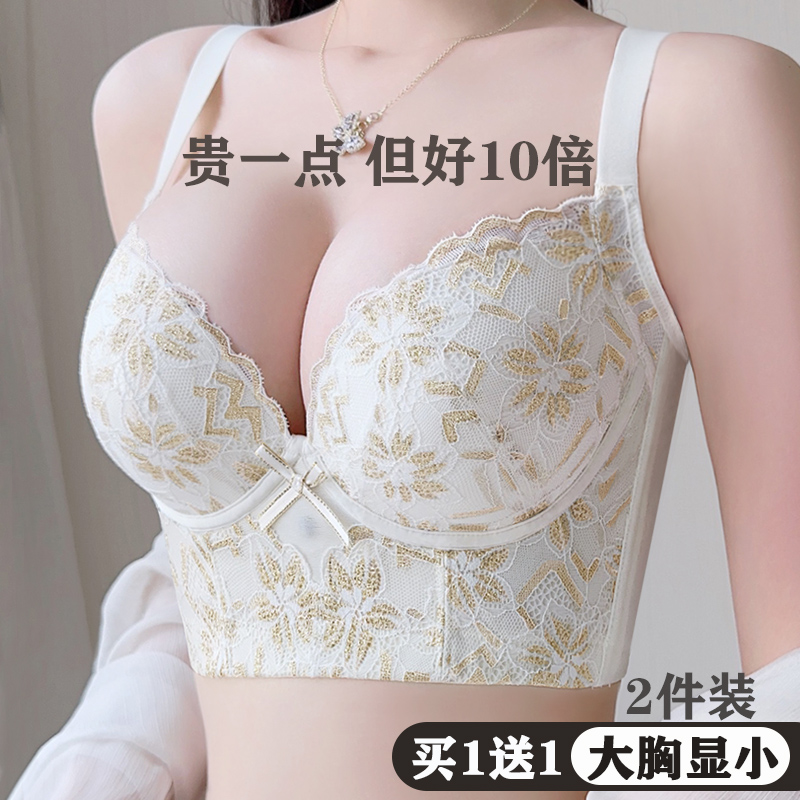 Thin section adjustment type underwear female large chest display small collection auxiliary milk shaping correction anti-sagging six-row buckle large code bra hood-Taobao