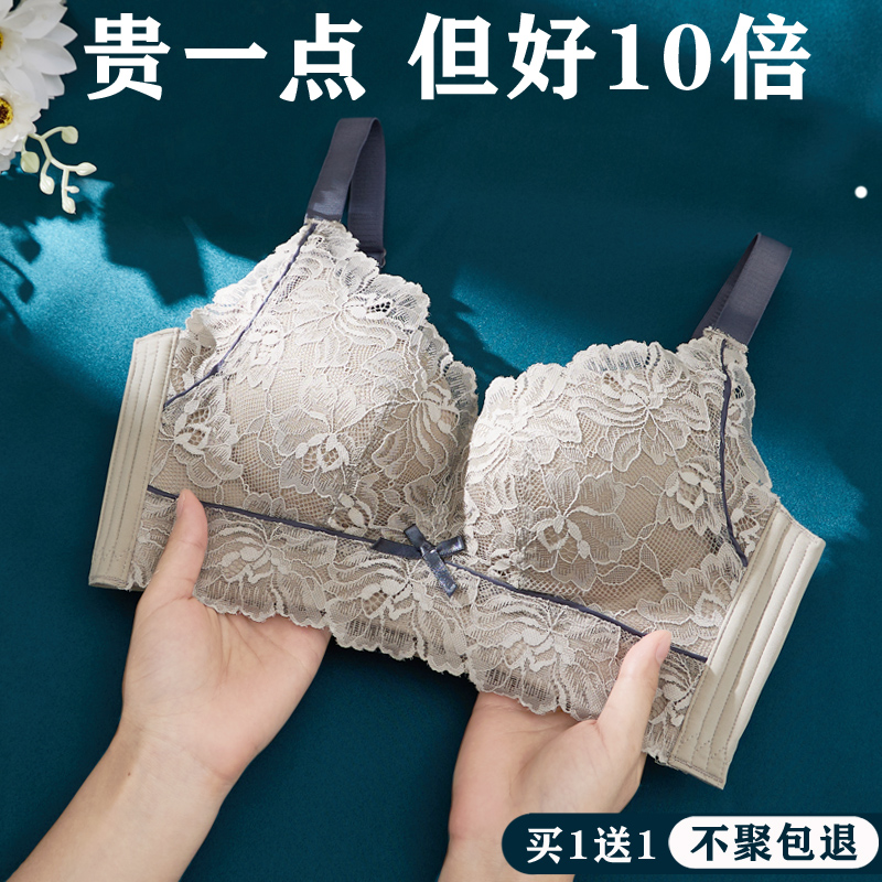 Latex underwear women's small breasts gather to show the big new 2021 no steel ring upper collection vice breast anti-sagging bra summer