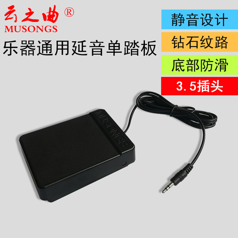 Cloud Tunic Electronic Organ Electronic Drum 3 5 Ducking Pedal Racks Subdrum 6 5 Pedalling Keyboard Instruments Drum Versatile Accessories