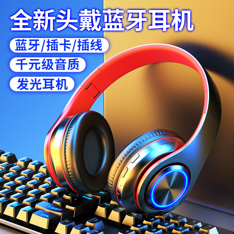 Bluetooth Headphones Wireless Headphones New Light Ears SUPER LONG STANDBY SEQUEL PHONE COMPUTER LISTENING SONG EAT CHICKEN GAME STUDENTS SPECIAL HEAVY BASS FOR BOYS AND GIRLS RUNNING SPORTS NOISE REDUCTION MUSIC