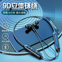 Ultra-long standby battery life Sports Bluetooth headset in-ear binaural headset wireless neck halter neck running Suitable for Huawei oppo xiaomi vivo Apple iPhone unisex bass