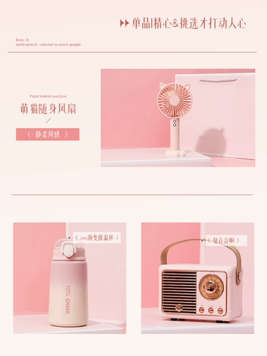 Подарок на день рождения девушки с практическими подругами выпускники