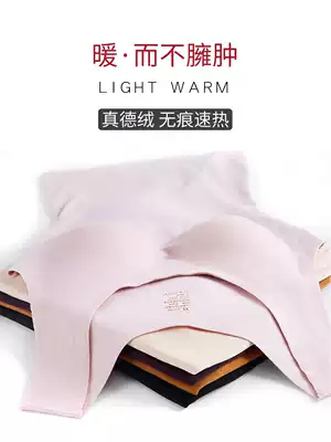 Women's incognito velvet self-heating velvet thickened warm clothes suspender shoulder strap chest pad base autumn clothes underwear women