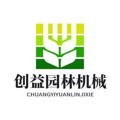 创益园林机械