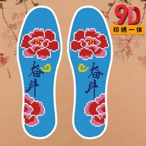 Cushion bottom insole embroidered handmade insoles own embroidered handmade embroidered pure hand cross embroidered half a hand stitch material bag