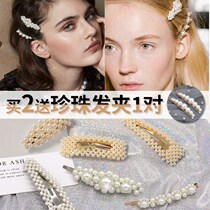 Korean Ensemble Young Girl Hearts Pearl Clips Headwear of the Wind Hairpin Netting Red Pearl 2021 Korea Short Fat Cuts