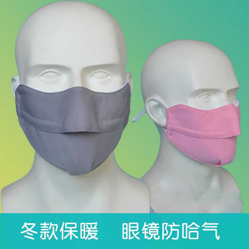 Missed Nose Mask Female Net Red Cobra male with glasses anti-hargas open-air mask Breathable Mask Black Women Winter