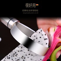 Fruit heart-pulling device watermelon mango meat picking device digging pulp separator cutting fruit artifact multifunctional creative coring