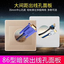 Socket whiteboard blank panel with outlet hole panel 86 type air open white cover plate gold decoration obscures household