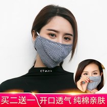 Leakage nose mask female Net red same men can wear glasses anti-gas Dew nostril breathable mask black female winter