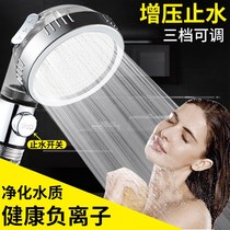 Shower shower autoclave pressure increase pressure once pressure enhancement shower accessories shower accessories shower nozzle with switch flower drying head