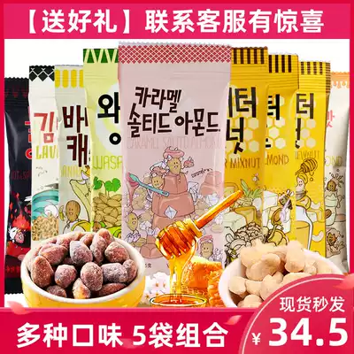 Tom Farm Cream Honey Almond Kernels South Korea imported mustard yogurt Turkey Cashew Nuts Almond Padan Wood 5 packs