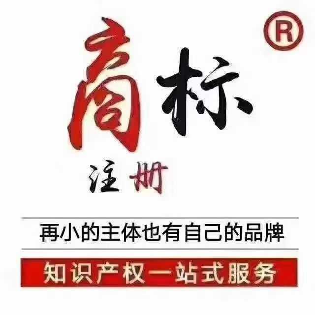知识产权一站式服务的LOGO