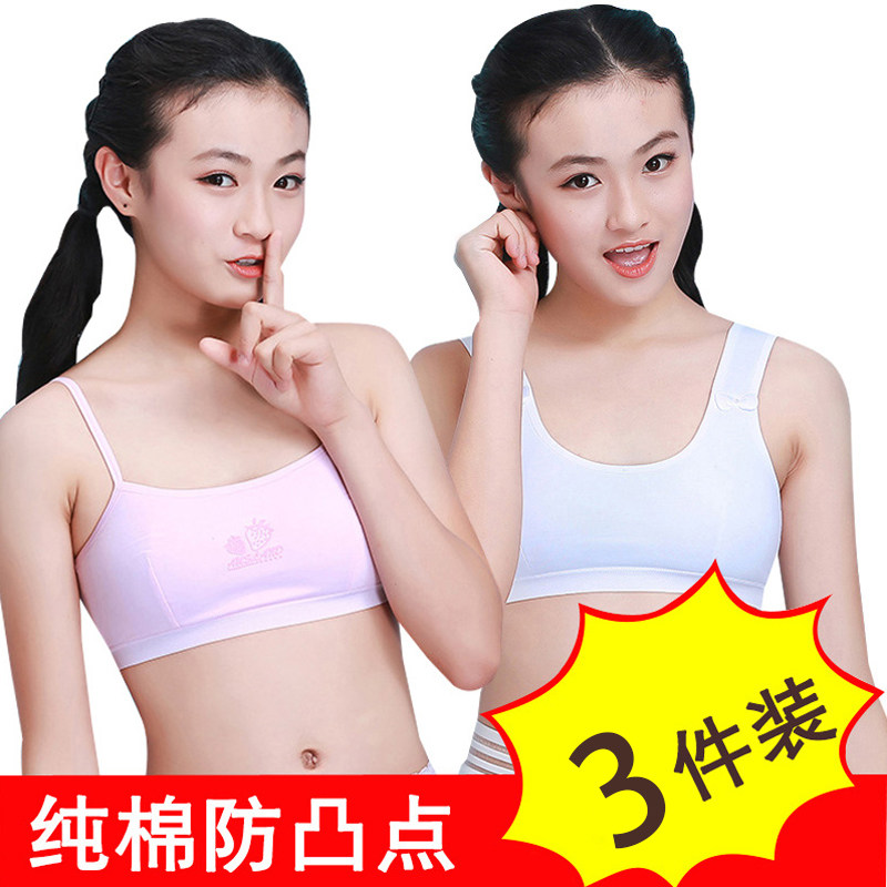 Teenage Girl Underwear Girl Hair Birth Early Childhood Bra Small Vest Girl Child 9-10-13-15 years old