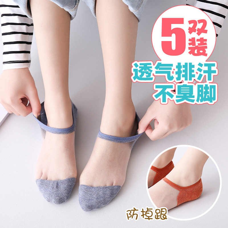 Socks Light Socks in Spring and Summer Thin Red Japanese Confectious Skin Squirt Socks