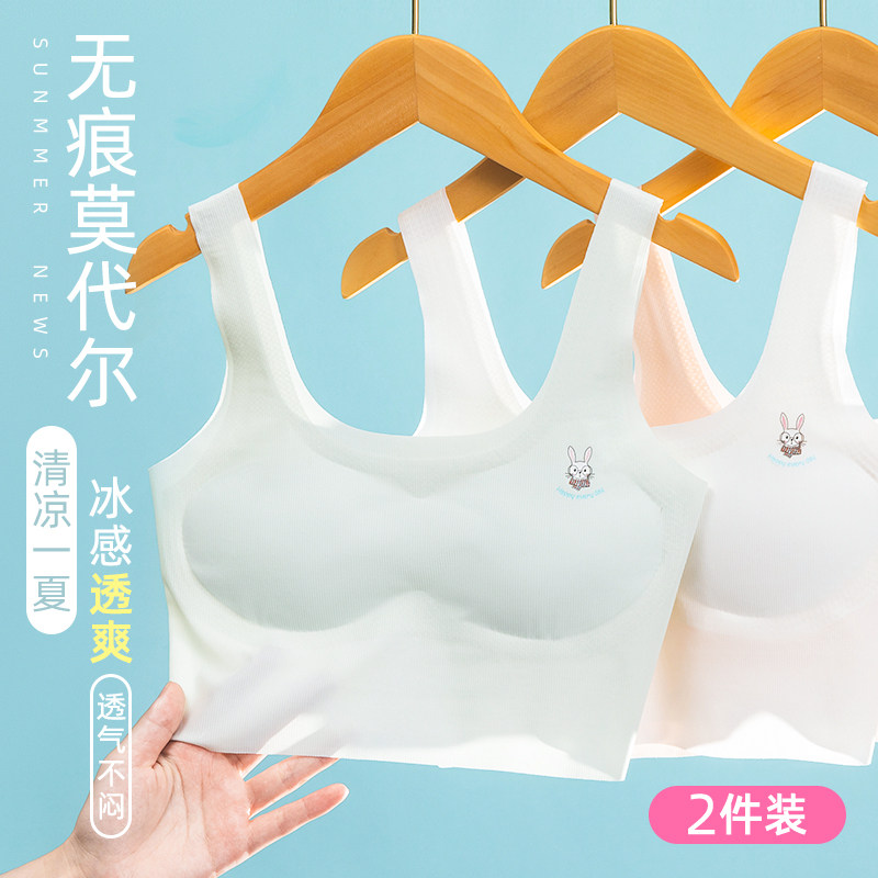 Girls' lingerie hair-growing period Primary school students wear 10-year-13 13-year-old girl-bra children's vests in the first stage 