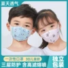 Товары от 启春服饰专营店