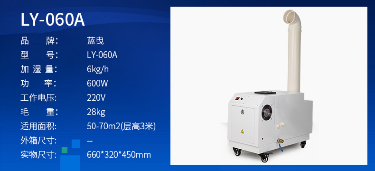 máy phun sương tạo ẩm mini cầm tay Siêu âm công nghiệp làm ẩm lá thuốc lá ẩm độ ẩm đặc biệt flue-chữa bệnh hồi sinh nhà máy không khí lớn - Máy giữ ẩm máy phun sương trong phòng điều hòa