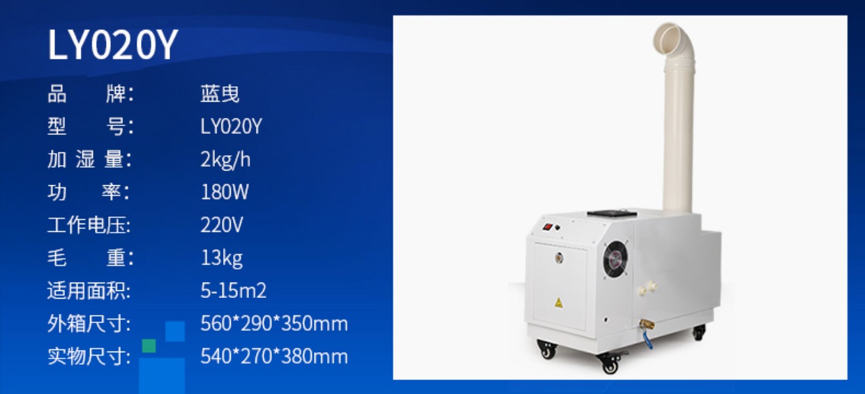 máy phun sương tạo ẩm mini cầm tay Siêu âm công nghiệp làm ẩm lá thuốc lá ẩm độ ẩm đặc biệt flue-chữa bệnh hồi sinh nhà máy không khí lớn - Máy giữ ẩm máy phun sương trong phòng điều hòa