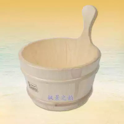 Dry steamed wooden barrel sauna barrel SAWO West live sauna bucket 4L wooden barrel sauna room log bucket