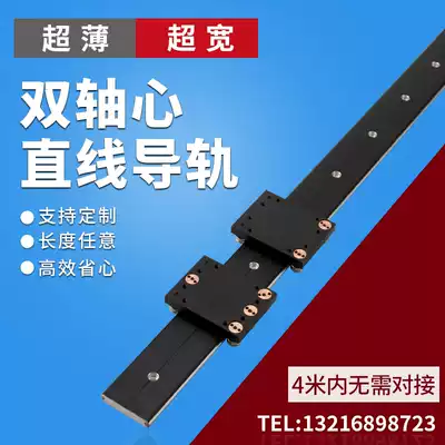 External double-axis heavy-duty linear guide WGR 50-100 roller slide Aluminum extruded material slide Mechanical optical axis