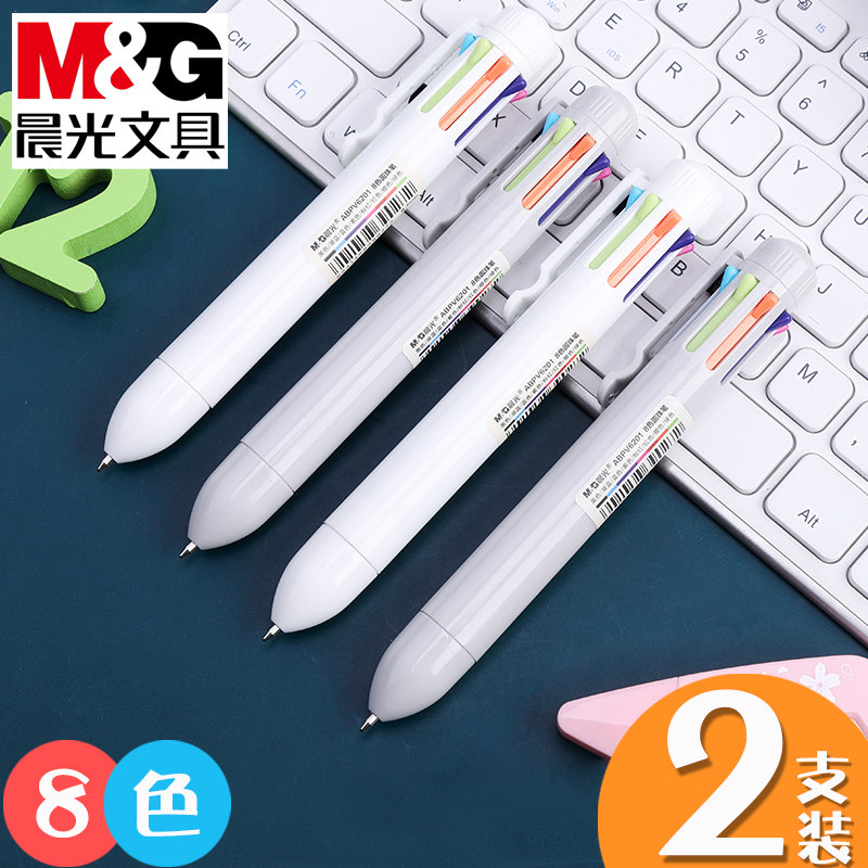 Morning light multicolored ballpoint pen press office business students with eight colors atomic pen blue black 0 7 adorable colorful ballpoint pen original pearl pen four color pen wholesale
