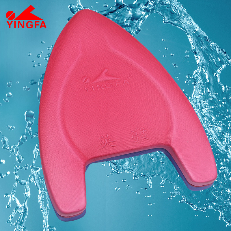 Yingfa swimming floating board Adult children beginner A word water board floating board Swimming equipment thickened swimming board