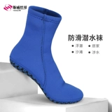 Плавающие пляжные носки мужчины и женщины для взрослых длинных труб